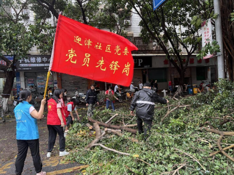 迎津社区｜齐心协力打好“杜苏芮”防御战 