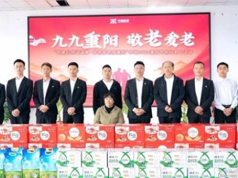 中旭创投“敬老爱老，情暖夕阳”重阳节关爱老人慰问活动举行