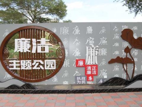 辽宁凌源市牛营子镇：念好党建引领人居环境整治“三字经”