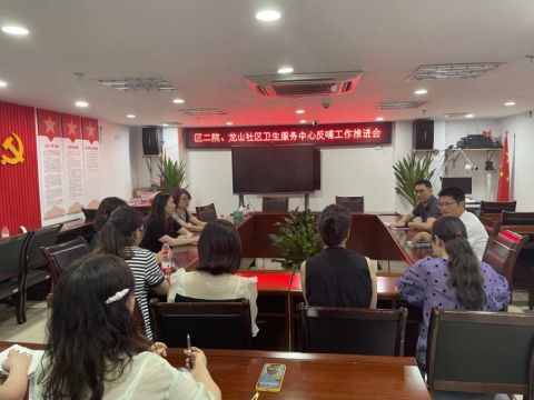 渝北二院:力推“反哺计划” 提升群众获得感  