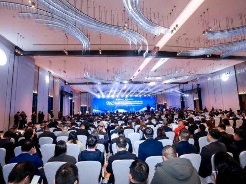 中国城市基础设施投资发展年会暨产城融合协同发展联席会议召开