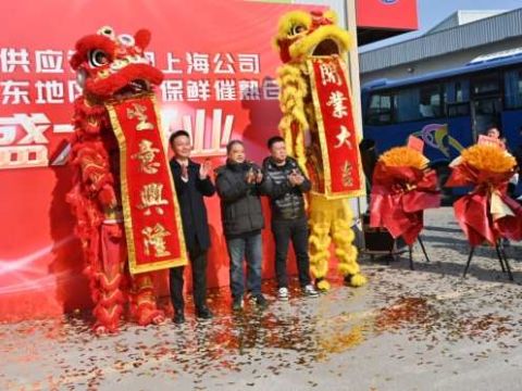 上海哈威供应链集团精心打造的——国内最大的芒果保鲜催熟基地开仓