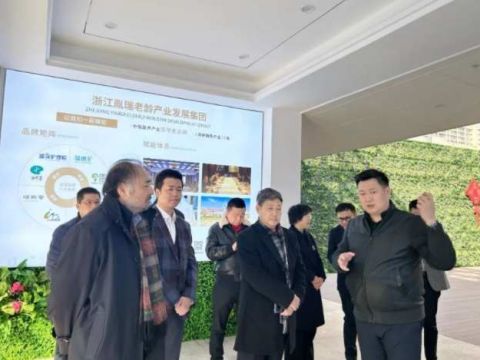 胤瑞资讯丨杭州服务业联合会/杭州安徽商会走进胤瑞开展考察交流活动