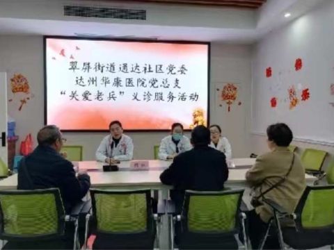 四川达州:  翠屏街道依靠人民群众化解矛盾，翠屏“枫”景更迷人