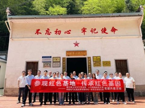 建美丽池黄高铁 展中铁电化品牌形象