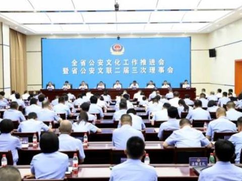 甘肃省公安文化工作推进会暨省公安文联二届三次理事会在酒泉召开