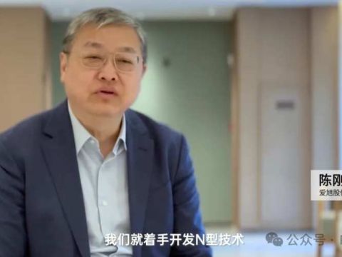 开创不凡 爱旭n型ABC的效率领先之路