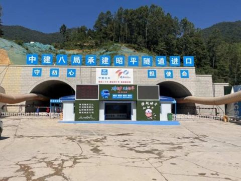 提前60天！广西苍昭高速第一长隧顺利实现单洞贯通