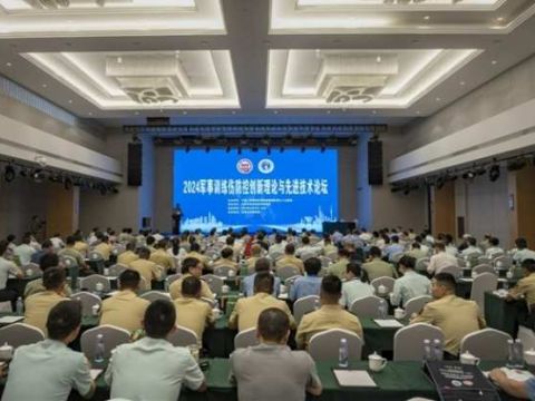 全军军事训练伤防控论坛在河南洛阳召开