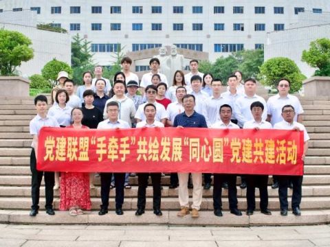 党建联盟&ldquo;手牵手&rdquo; 共绘发展&ldquo;同心圆&rdquo;中建铁投开发公司青岛分公司与青岛报业传媒集团开展党建共建活动