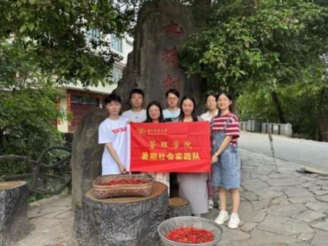 畅行中华|管理学院“喻见湘村”社会实践队赴湖南省武冈市荆竹铺镇九塘村开展农文旅融合发展调研活动