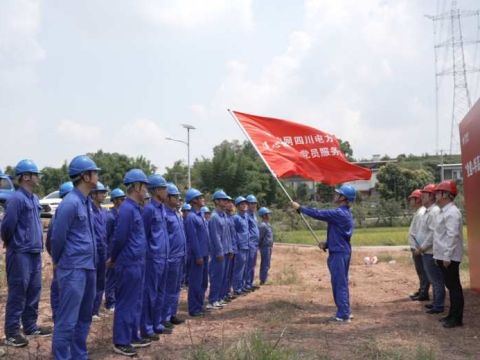 “党建+特高压交流”为“零缺陷”投运保驾护航