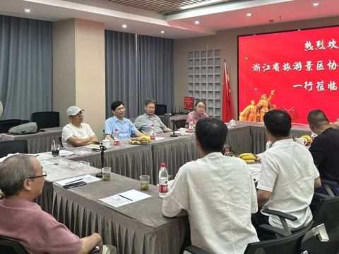 浙杭社团一家亲 | 浙江省旅游景区协会金兴盛会长一行莅临杭州市服务业联合会座谈交流