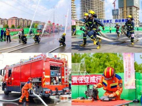 浦东新区首届消防行业职业技能大赛圆满落幕