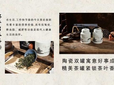 馥贵源和贵岩春：以高品质彰显品牌茶叶的核心竞争力