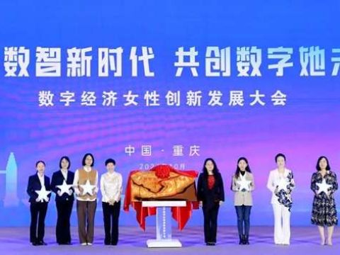 “甘味”品牌入选西部陆海新通道沿线“13+2”省区市数字经济女性发展创新案例