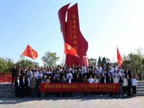 湖南武冈二中党总支开展异地学习教育活动，深切缅怀革命先烈