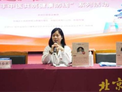 中医助力控糖，共筑健康防线——北京同仁堂中医医院开展糖尿病日主题活动