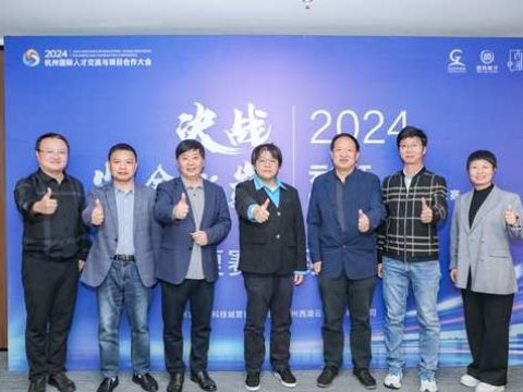 云谷杯·2024中国未来科学家创新创业总决赛即将开赛