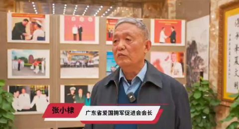 【沧海英雄】全国战斗英雄麦贤得书画摄影展