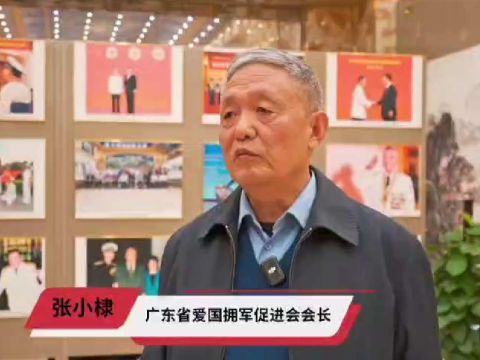 【沧海英雄】全国战斗英雄麦贤得书画摄影展