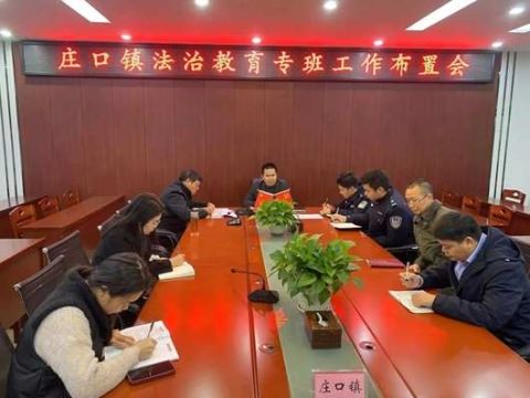 江西会昌庄口镇法治专班齐发力，信访维稳筑根基