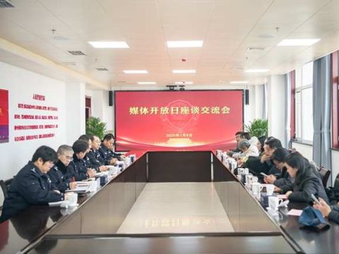 青岛市强制隔离戒毒所举行&ldquo;媒体开放日&rdquo;活动