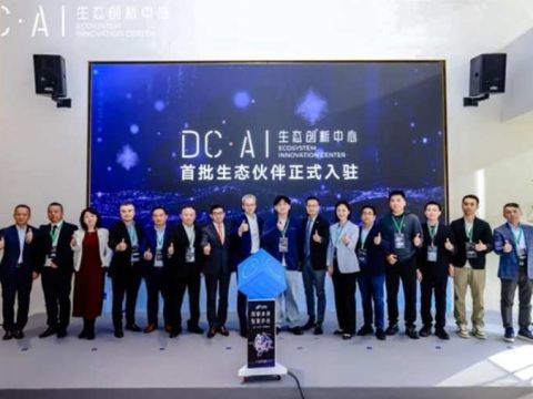 让企业级AI触手可及，神州数码DC&middot;AI生态创新中心启幕
