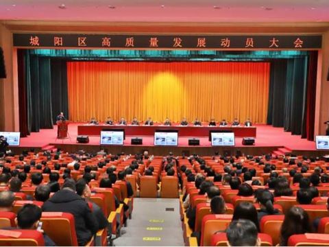 青岛市城阳区发布优化营商环境十项重点举措