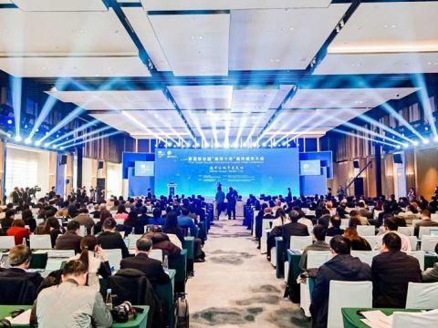 首届联合国&ldquo;海洋十年&rdquo;海洋城市大会在青岛西海岸新区开幕