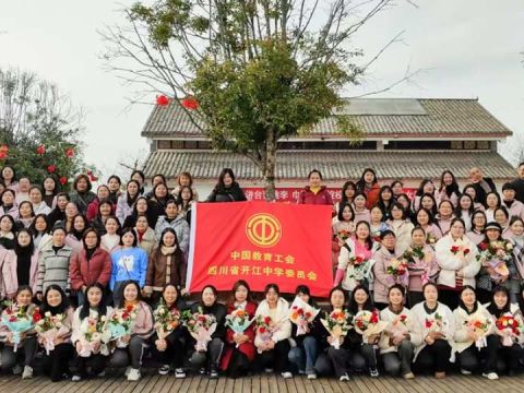 巾帼绽芳华  共赴春日行