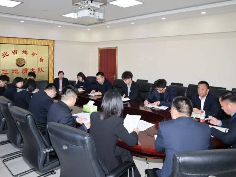 第三地质大队各党支部召开2024年度组织生活会