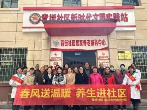 江西兴国：党建引领聚合力 红色药房暖民心——兴国县委两新工委创新推动新兴领域党建与民生服务深度融合