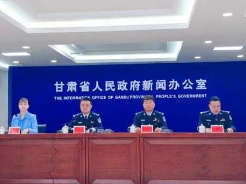 甘肃全省打击整治农村赌博违法犯罪&ldquo;清风2025&rdquo;专项行动新闻发布会