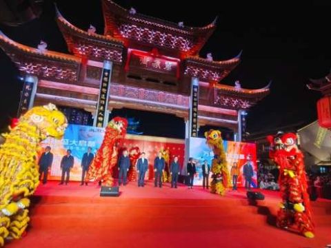 甘肃陇南市武都区万象街开街仪式4月25日盛大启幕