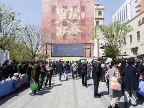 知识产权与人工智能：青岛市公安机关举办主题宣传活动