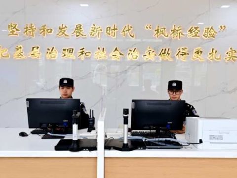 “黄河枫警”新地标！兰州东方红广场综合警务站正式启用