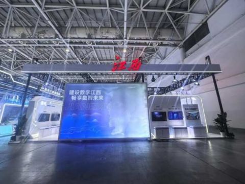 数字引擎 引领发展丨赣州市国投集团创新成果精彩亮相第八届数字中国建设峰会！
