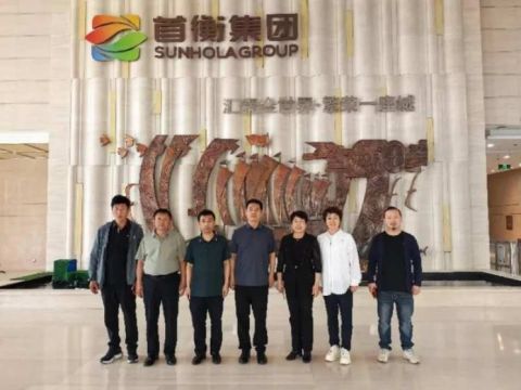 政协搭台，共谋乡村振兴新路径——河北保定易县政协赴首衡集团调研林果产业电商融合