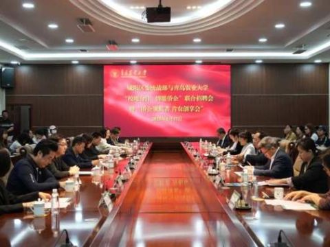 青岛市城阳区与青岛农业大学&ldquo;校地合作 情暖侨企&rdquo;专场招聘会成功举办