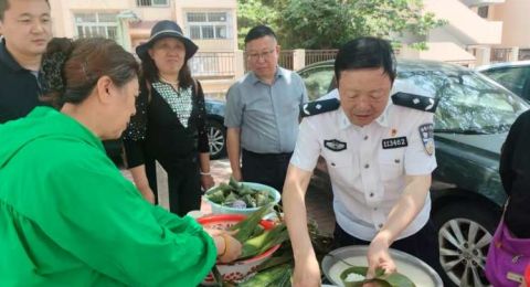 粽叶飘香情意浓 警民携手粽是情