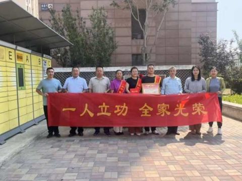 立功受奖送喜报，尊崇荣光暖人心