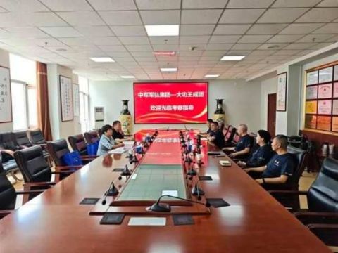 集团新闻 | 传承英雄血脉 续写时代担当 中军军弘集团接受怀安县退伍军人事务局专项采访