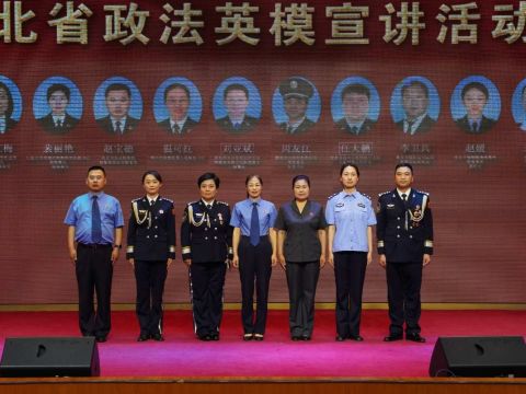 河北省政法英模宣讲团在河北政法职业学院巡讲