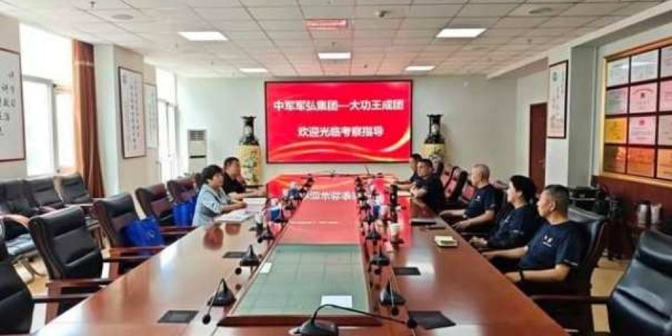 集团新闻 | 传承英雄血脉 续写时代担当 中军军弘集团接受怀安县退伍军人事务局专项采访