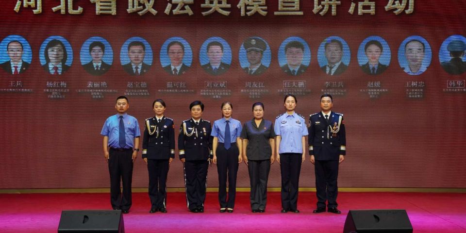 河北省政法英模宣讲团在河北政法职业学院巡讲