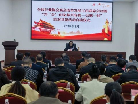 江西兴国:“一会联一村”激活振兴一池春水