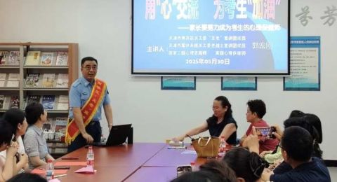 天津市南开区军休干部——情系学子追梦护航