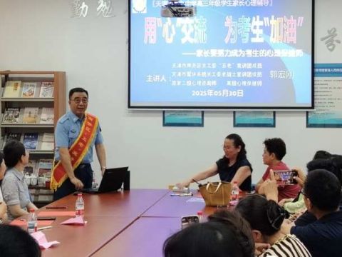 天津市南开区军休干部&mdash;&mdash;情系学子追梦护航