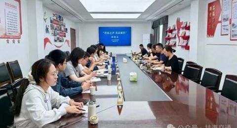 当“青春荷尔蒙”遇上“廉政警戒线”：如东交通局年轻干部上演“成长变形记”
